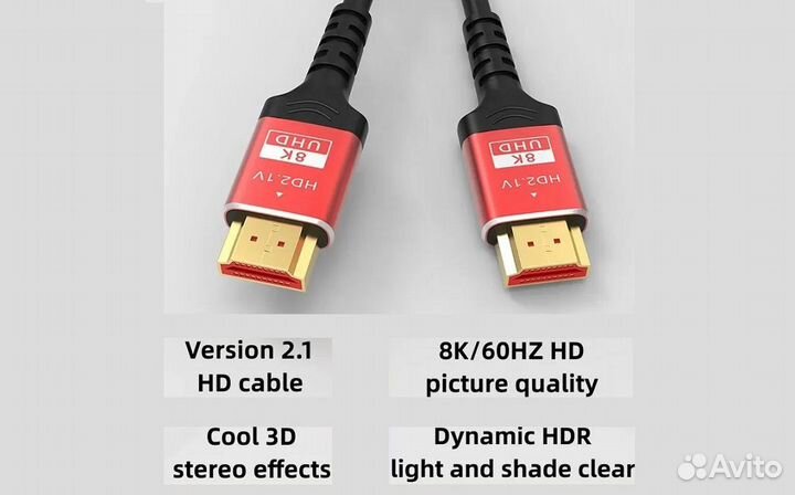 Высокоскоростной hdmi кабель 8K 60HZ 48gbps hdtv2