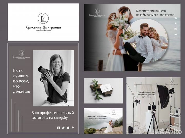 Графический дизайнер / Логотипы / Полиграфия