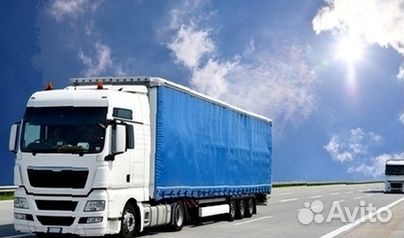 Грузоперевозки Фура Переезды Межгород