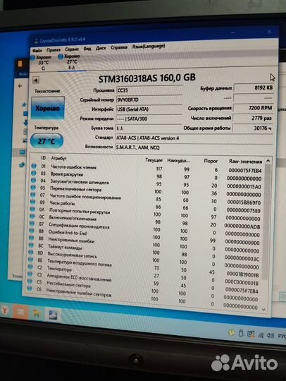 Внешний бокс для HDD 3.5