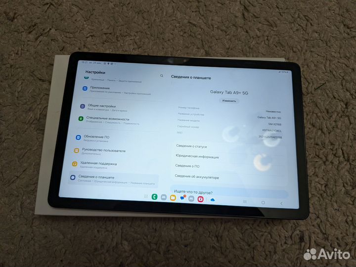 Samsung Galaxy A9+ 4/64 LTE