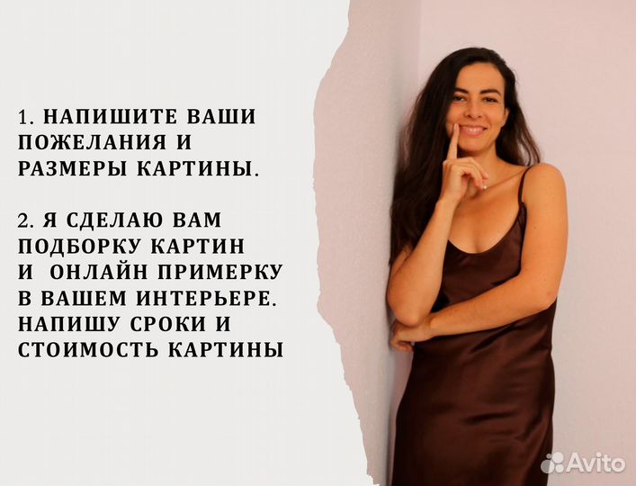 Интерьерная картина абстракция маслом на холсте