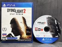 Dying Light 2 Stay Human PS4/PS5