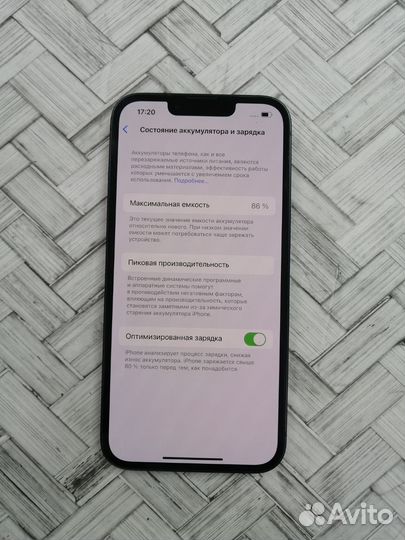 iPhone 13, 128 ГБ