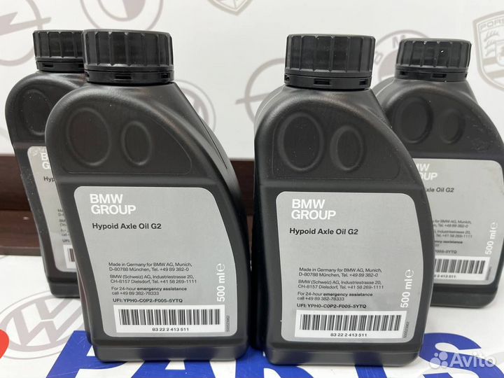 Масло трансмиссионное BMW Hypoid Axle Oil G2 0,5 л