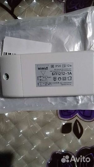 Блок питания 12В 1А,5А