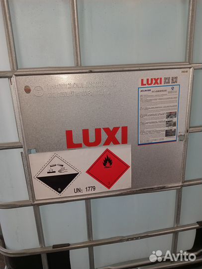 Муравьиная кислота 85%