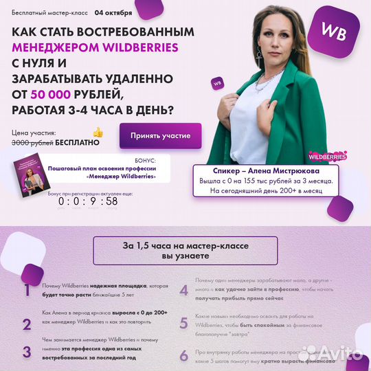 Создание сайтов под ключ