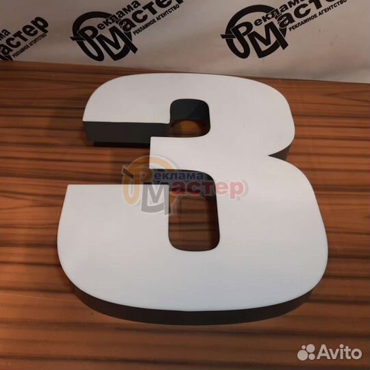 Световые буквы 60 см Быстрая доставка SB60