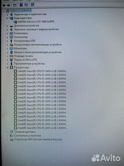 Игровой пк gtx 1660 super E5-2650 v2