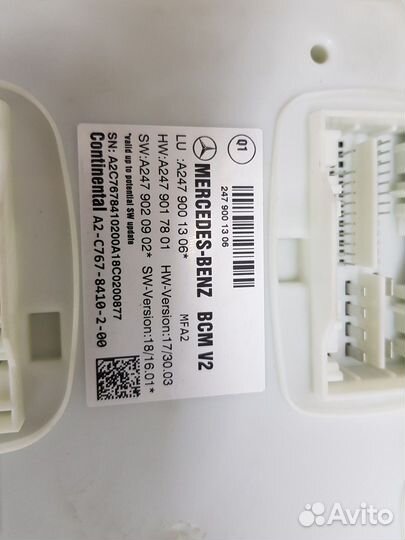 Электронный блок (Mercedes-Benz A-class W177)