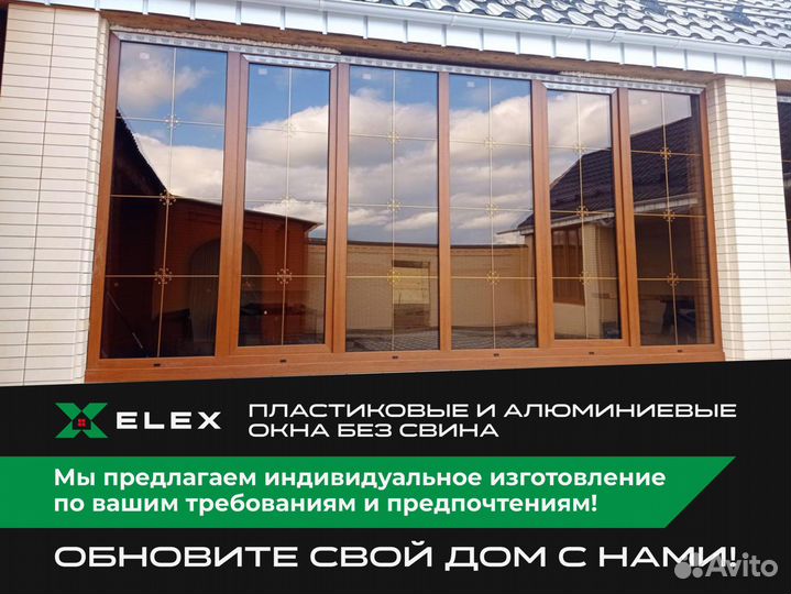 Пластиковые окна и двери на заказ