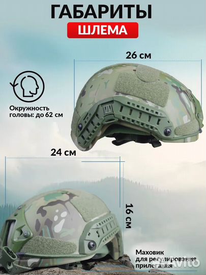 Шлем кевларовый олива без ушей с венди