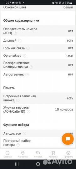 Телефон проводной Panasonic KX-ts2362ruw