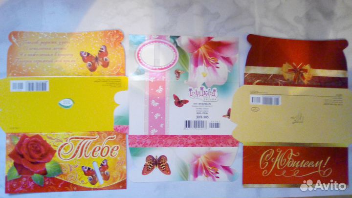 Конверты для денег