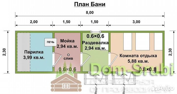 Пошехонье. Мобильная баня из бруса бм-9 (2.30х8)