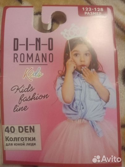 Колготки детские