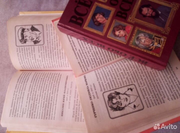 Книги на разные темы