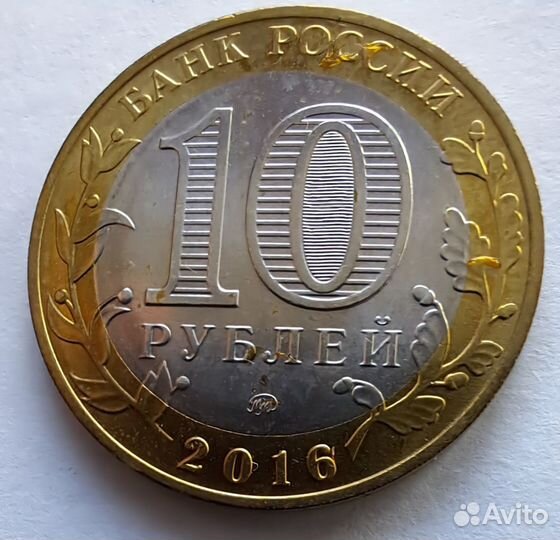10 рублей Зубцов(без гурт.) 50 копеек 1913г,UNC