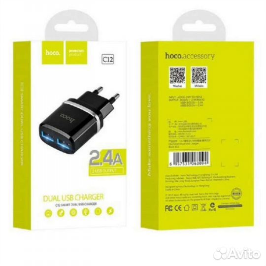 Сетевое зарядное устройство Hoco C12, 2USB 2.4A