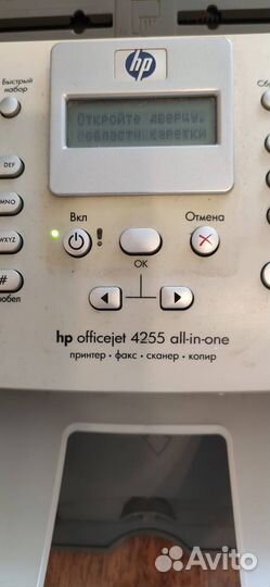 Факс HP 4255, телефон,принтер,факс,сканер,копир