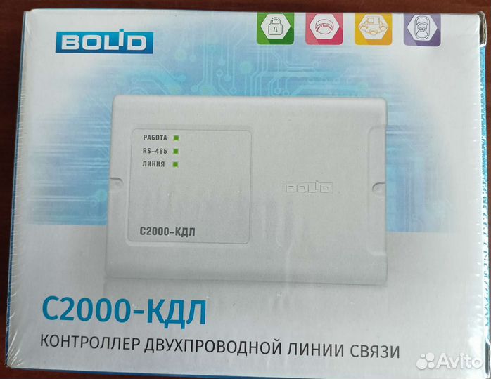 С2000кдл-2и исп.01