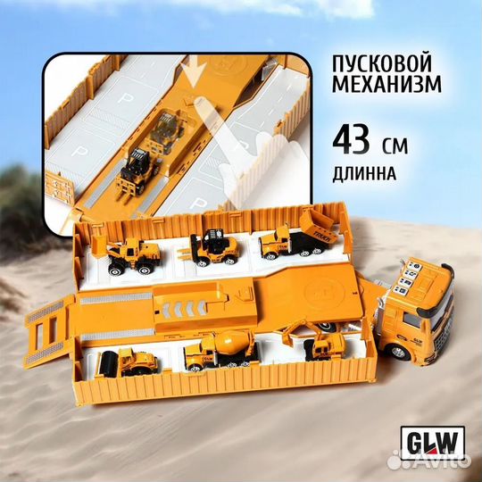 Набор машинок для мальчиков GLW 9900