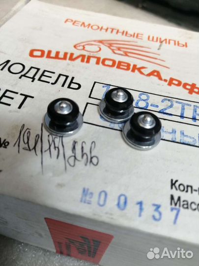 Установка шипов теком