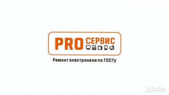 Ремонт телевизоров Ремонт сотовых Ремонт планшетов