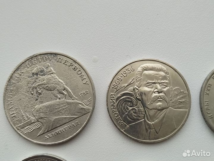 Юбилейные рубли СССР