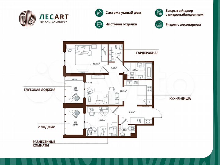 2-к. квартира, 66,8 м², 6/12 эт.