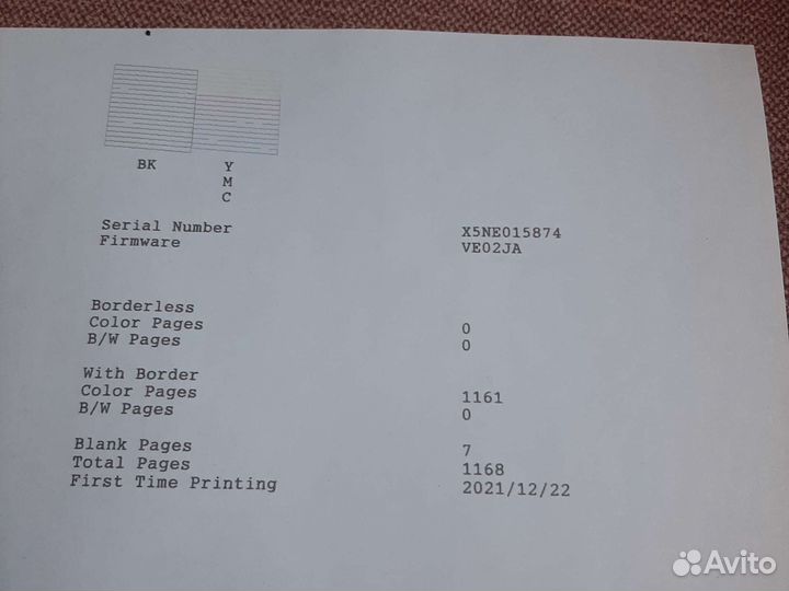 Струйный принтер Epsom l132 сублимация