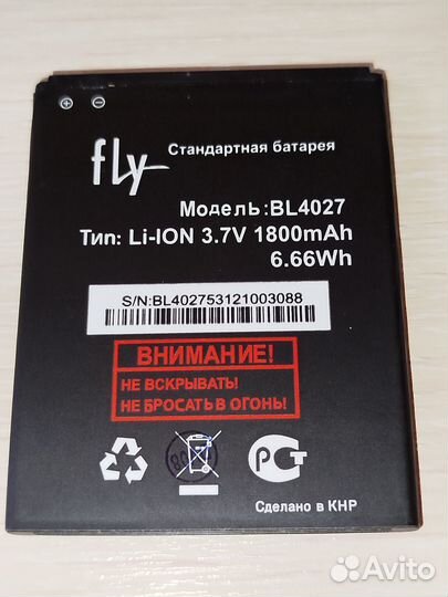 Аккумулятор для Fly IQ4410 /Quad Phoenix