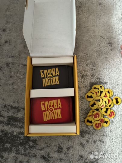 Игра 