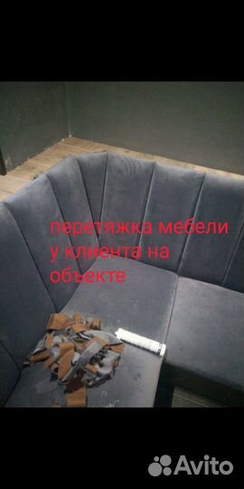 Сборка мебели, муж на час, укладка ламината