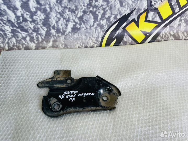 Кронштейн подрамника правый передний Duster Дастер