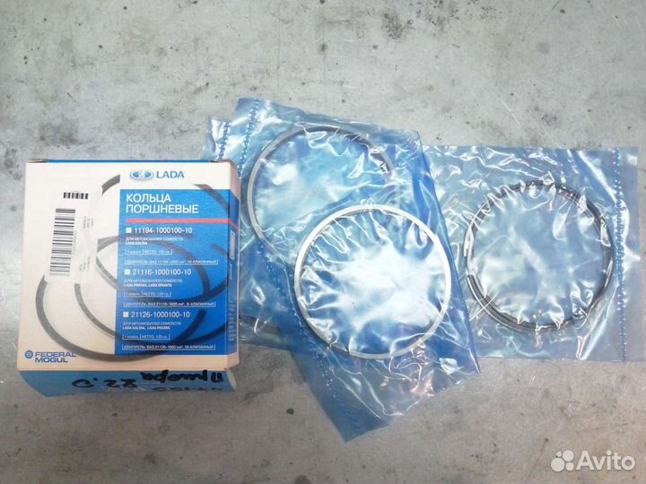 Кольца поршневые приора 16 клапанная