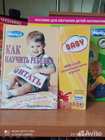 Развивающие пособия комплект