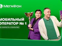 Продавец-консультант в салон связи