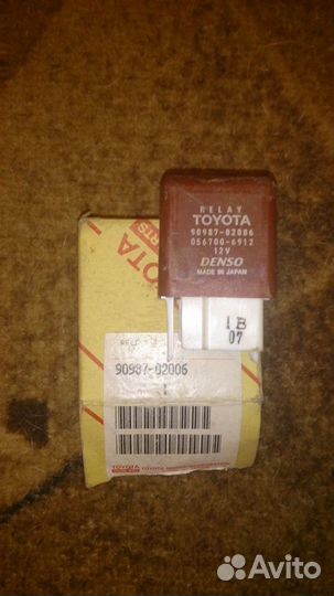 Реле Toyota