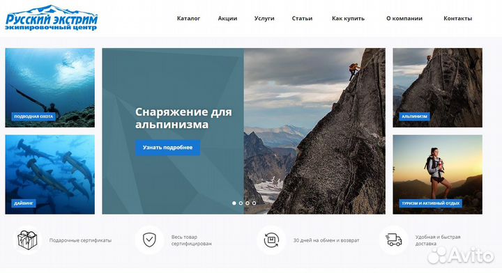 Создание сайтов