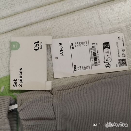 Костюм для малыша 3-6 месяцев