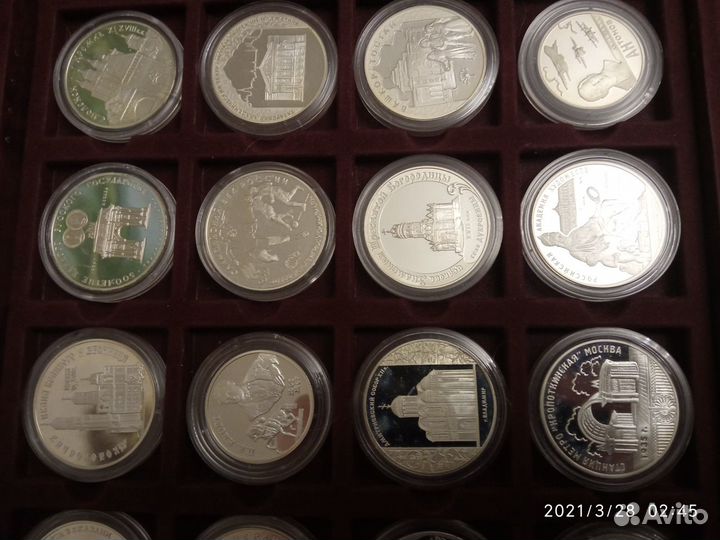 Серебрянные монеты России 1,2,3