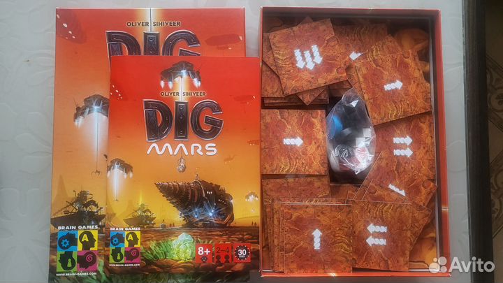 Dig mars