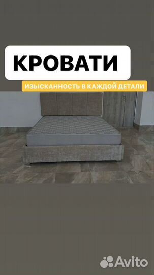 Кровать двухспальная