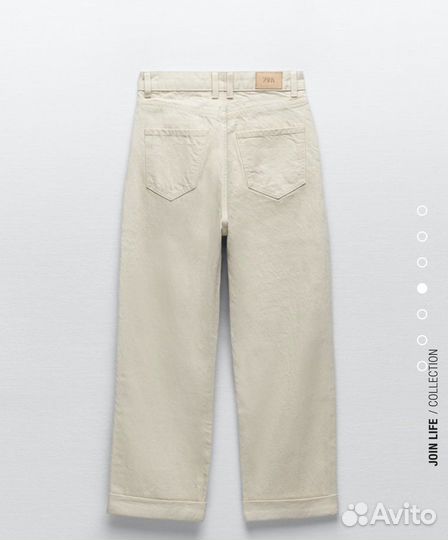 Джинсы Zara новые с биркой размер 34 цвет экрю