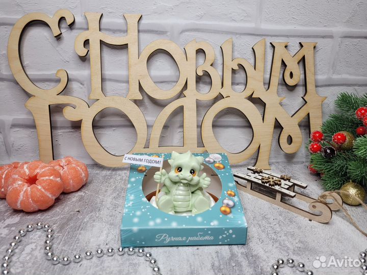 Мыло ручной работы дракон