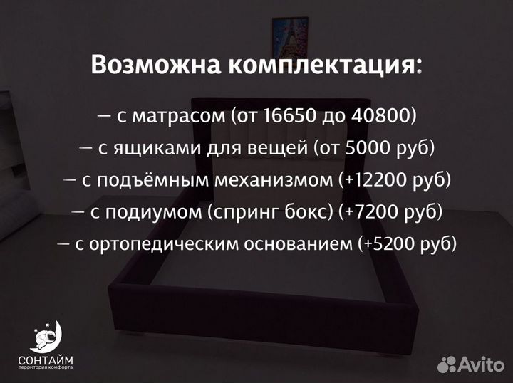 Кровать 180х200 с гарантией