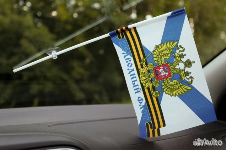 Флажок Морская пехота, вдв, ввс, вмф, Спецназ вв