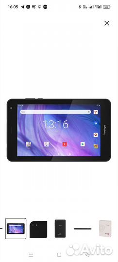 Планшет Планшет Prestigio Node 3G (PMT4228)